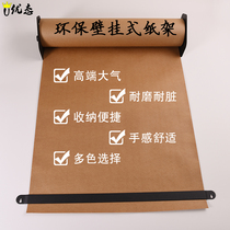 Excellent state childrens painting paper rack incognito nail wall roll painting Coffee shop artifact Hand-painted kraft paper graffiti painting Hand-painted drawing paper Message board Studio home paper Meter box Decorative painting paper distribution