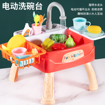 Children's dishwasher toy Girl's home electric cycle water wash basin simulation kitchen 2 baby 3 years old