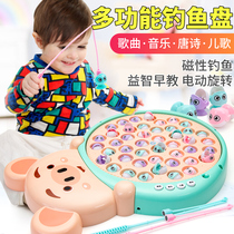 Baby electric fishing toy set Boy girl child puzzle 1-3 years old 4 children intellectual development 6 boys 2