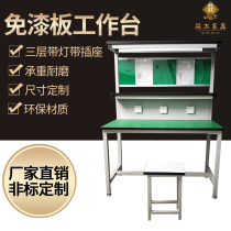 Multifunctional bench with lamp three-layer workshop production line operating table mobile phone repair melamine plate bench