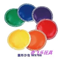 Carlemian Round Sandbag Kindergarten Athletic Equipment Throwing Sandbag Games Early To Teach Sports Outdoor Throwing Toys