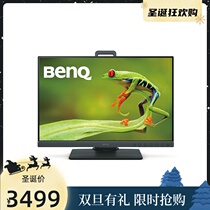 BenQ SW240 design drawing revision 10bit hardware calibration 16:10 lifting IPS vertical screen 24 inch display