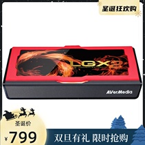 Round gang GC551 super clear 4K acquisition card PS4 PRO console game NS dual computer live broadcast round gang acquisition card