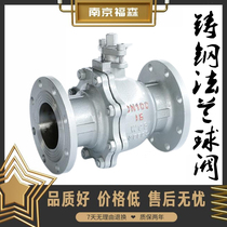 Q41F-16C factory direct cast steel flange high temperature steam WCB tetrafluoro floating ball valve DN65 150 200