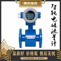 Electromagnetic flowmeter intelligent sewage PTFE pipeline fire protection integrated high-precision digital display sensor DN40 50 80