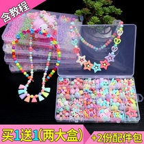 Weak view training string of beads Girls resume threading children Special Force Inclined View Beads Through Rope Large Child Practice Corrective Protection