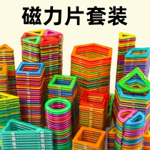 Magnetsheet Building Blocks Ztonic Patch Magnetic Sheet Children Toy Boys Puzzle Magic Magnetic Sheet Sticter Magnet Suction iron Stone