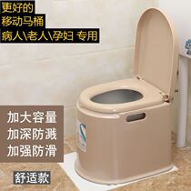 Elderly sitting toilet household indoor adult pregnant woman moon special activity toilet mobile bucket easy