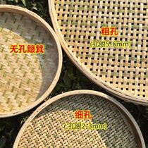 Special sieve for tea drying flour mesh sieve bumpy bamboo round rice plug sieve household