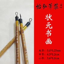 Yihong Pu Zhuang Xu Dicheng brush calligraphy and painting and calligraphy Ou Kai calligraphy and calligraphy Hu Pen