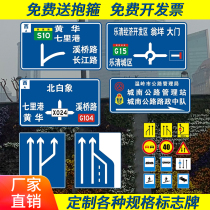 Traffic signs road signs speed limit round plates underground parking garages entrance and exit signs guide plates Dragon Gate plates