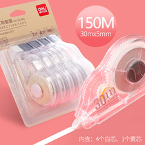 Deli correction tape correction tape primary school students use full meters to correct the tape junior high school students large capacity not easy to break the tape correction tape affordable office stationery wholesale free of freight