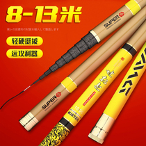 Japan imported carbon 8 9 10 11 12 13 meters traditional fishing rod long pole Ultra Light super hard hand pole gun pole