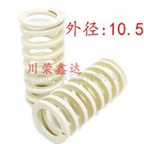 Outer diameter 10 5 inner diameter 6YSWR rectangular spring rice white SWR Elephant tooth color high-pressure shrink SSWR white spring