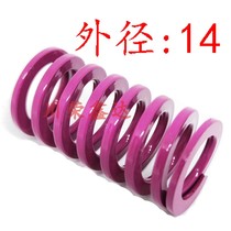 Outer diameter 14 inner diameter 8 5 plastic spring SWC purple instead of disc Rectangular SSWC Spiral Compression Mold Spring