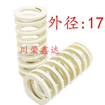 Outer diameter 17 inner diameter 10 5 rectangular spring YSWR rice white SWR Ivory Color High-pressure Shrink SSWR white bomb