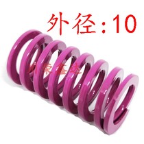 Outer diameter 10 inner diameter 5 8 plastic spring SWC purple instead of disc Rectangular SSWC Spiral Compression Mold Spring