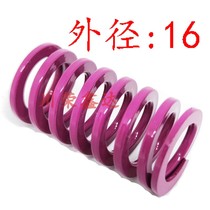 Outer diameter 16 inner diameter 9 5 Plastic spring SWC purple instead of disc Rectangular SSWC Spiral Compression Flat Wire Spring