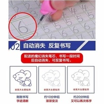 Children Groove Practicing Calligraphy Post Preschool Class Enlightenment First Grade Kindergarten Digital Pinyin Practicing Letters in italian writing letters