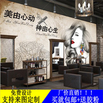 Custom 3d high light painting hair salon barber shop Bamboo wood fiberboard fashion background Hair salon wall panel quick plate