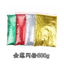 500G gold powder Silver powder Sequins Eye makeup fine powder Glitter powder Glitter powder Childrens handmade diy glitter Glitter powder