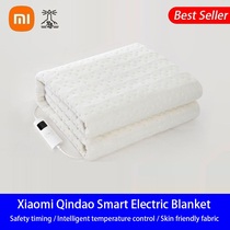 Xiaomi Qindao Smart Electric Blanket SafeTiming Mite Remove