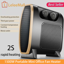 1500W Portable Office Fran Electric Infrared Handy Air Heater