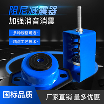 Hongyi lifting spring shock absorber hook air conditioning tube fan shock absorber increased thick damping shock absorber