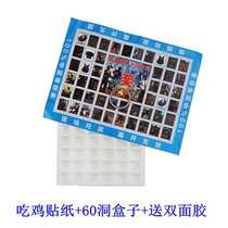 Cash blind box guessing music with toy package prizes simple exquisite cave music Tanabata draw money Korean version