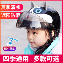 Children's helmet boy electric car helmet child helmet female helmet female anti-collision baby helmet ash