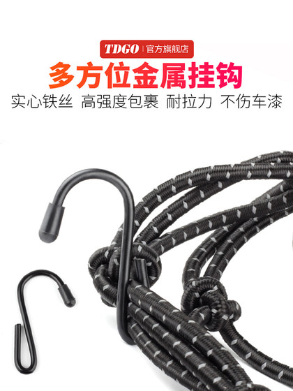후크 오토바이가있는 자전거 탄성 로프 후크 오토바이가있는 자전거 탄성 로프