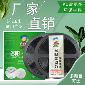 (名阳)艺术美边线石膏装饰线家用吊顶客厅装饰条阴角线条封边条