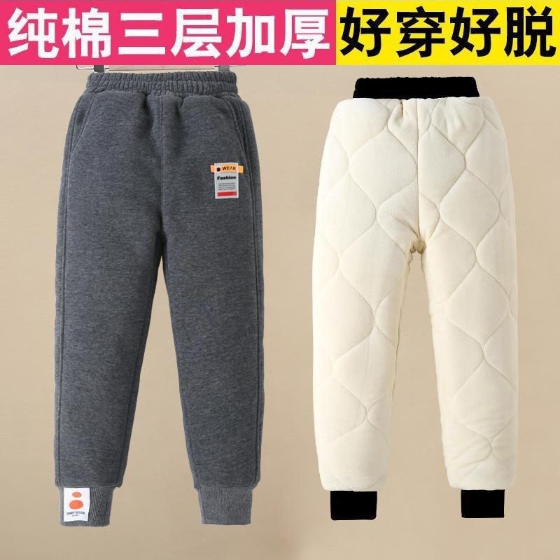 Male and female children three-layer clip cotton thickened cotton pants 2024 new plus velvety winter clothing pants CUHK Scout pants 3-Taobao