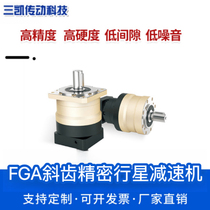 Three Kai FGA Series Slanted Teeth Precision Planetary Gear Reducer Economic fit servo stepper motor injection molding machine