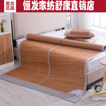 Hengfa Zhen bamboo crystal surface mat 1 5m bamboo mat 1 8 m mat double-sided folding dormitory student household double rattan mat