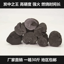 Export grade Uoka charcoal white charcoal preparation Long charcoal charcoal warm barbecue charcoal 30 catty cartons of cartons 