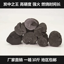 Export grade Uoka charcoal white charcoal preparation Long charcoal charcoal warm barbecue charcoal 10 catty cartons of cartons 