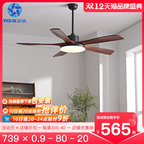 60-inch strong wind chandelier lamp Nordic home living room fan lamp restaurant simple variable frequency electric fan chandelier