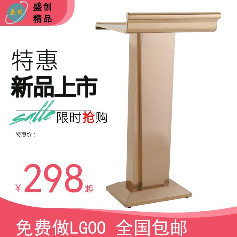 High-end Dining Room Registration Reception Desk Welcome Bentdesk Lecture Desk Front Desk Guide Purchasing Desk Brief Modern Chair Desk Speaking Desk