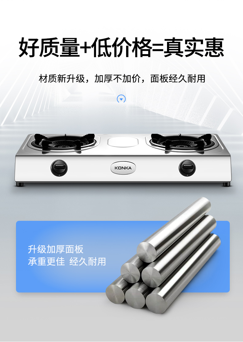 好质量+低价格=真实惠材质新升级,加厚不加价,面板经久耐用K口NKA升级加厚面板承重更佳经久耐用-推好价 | 品质生活 精选好价