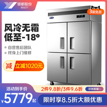 Yindu four-door air-cooled refrigerator Commercial display cabinet refrigerated fresh-keeping freezer double-temperature large-capacity four-door refrigerator