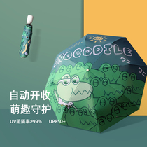 Fully automatic sun shading and rain dual-use umbrella female small portable sun protection folding umbrella sturdy five fold sun umbrella thickened