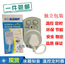 Universal refrigerator Cognitive Refrigerator Mate Electronic Thermostat Timer Time-lapse Protector Energy Saving Switchware