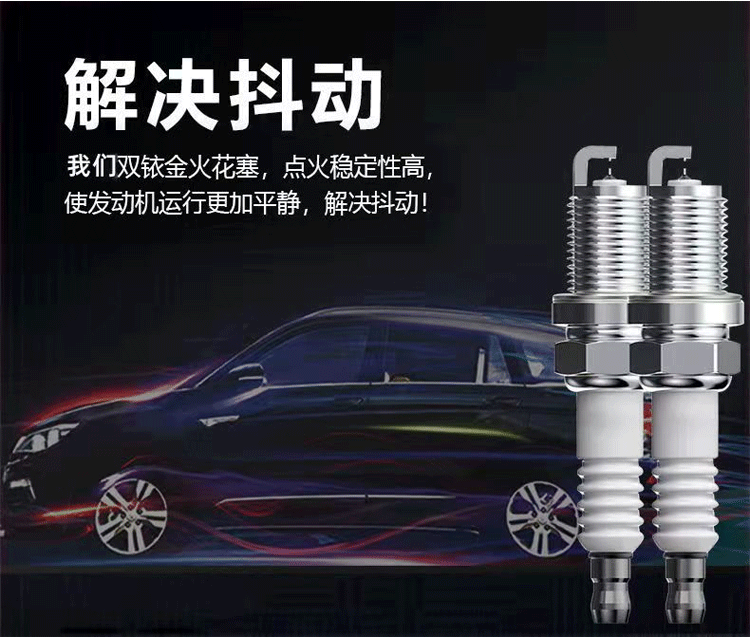 Adapt to Kairui K50K60 Spark Plug Original Factory Youyou Youyi Youpai Yousheng 2 Generation Elegant 2 Generation Youjin Jiehu