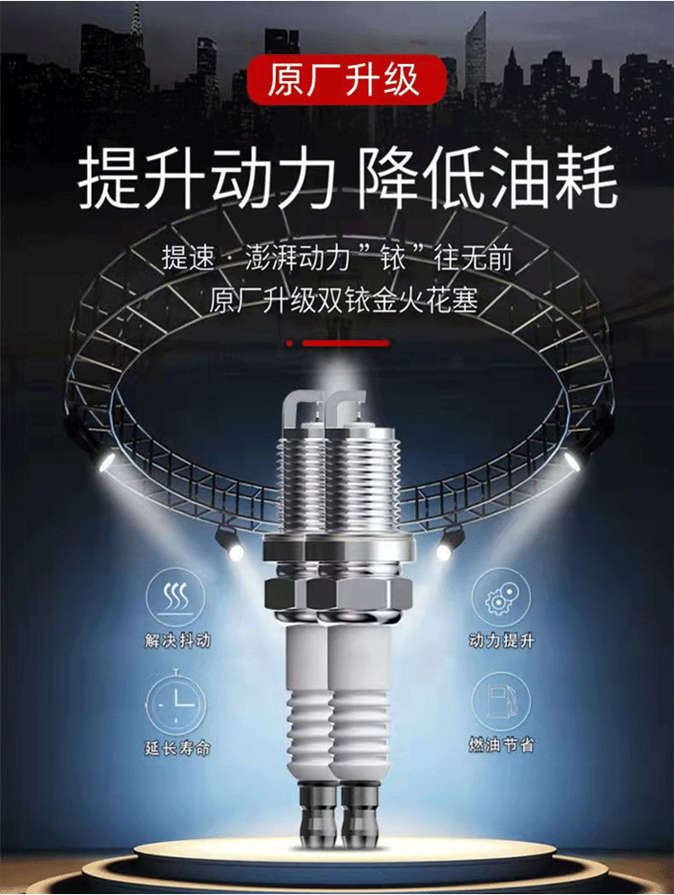 Adapt to Kairui K50K60 Spark Plug Original Factory Youyou Youyi Youpai Yousheng 2 Generation Elegant 2 Generation Youjin Jiehu
