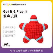 iST Dog Toys Sound Interaction Bite Resistant Teeth Cleaning Teddy Golden Retriever French Dog Small Dog Pet Toy Supplies