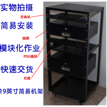 22U32U simple microphone KTV cabinet open 19 inch home cabinet audio rack hifi rack