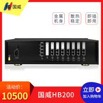 Guowei HB200 network IP program-controlled telephone exchange VOIP network program-controlled telephone IPPBX call recording