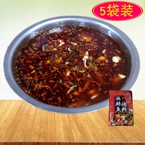 180g * 5 bags of authentic Chongqing specialty Qiaotou spicy fish seasoning Sichuan spicy boiled fish pepper fish pepper fish condiment