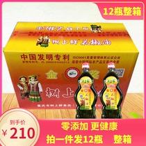 400ml * 12 Chongqing specialty tree fresh pepper oil Sichuan Hanyuan oil rice noodles Vine pepper Cold seasoning special hemp